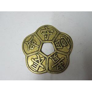Combo 6 chiếc đồng tiền hoa mai