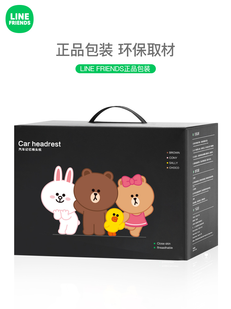 Line Friends Gối Tựa Đầu Trên Xe Hơi Kiểu Dáng Hoạt Hình Dễ Thương