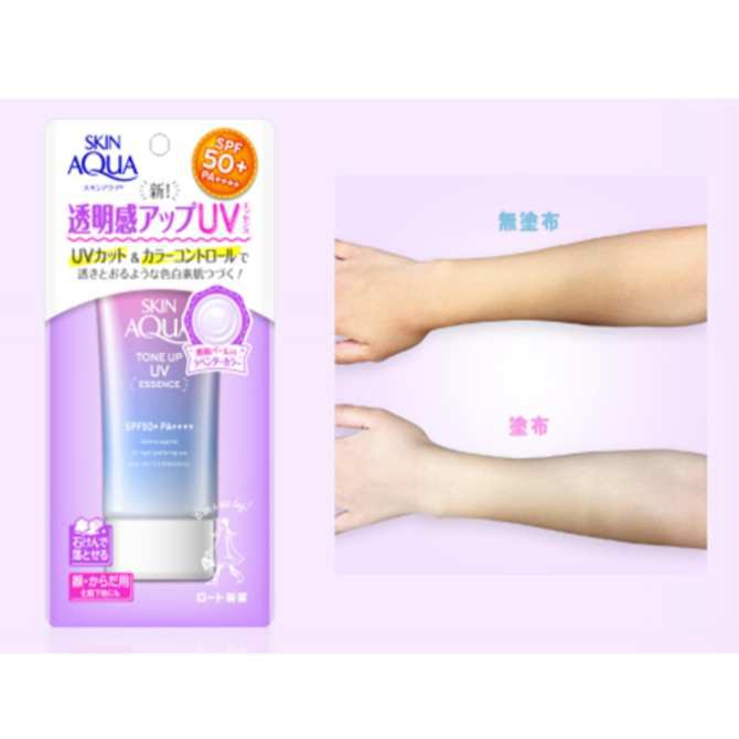 Kem chống nắng SKIN AQUA TONE UP UV SPF50+ PA++++ Nhật Bản