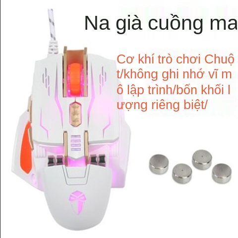 Chuột chơi game có dây macro độ nét máy tính xách tay USB Liên minh huyền thoại ăn gà tạo tác bàn phím chuột lol