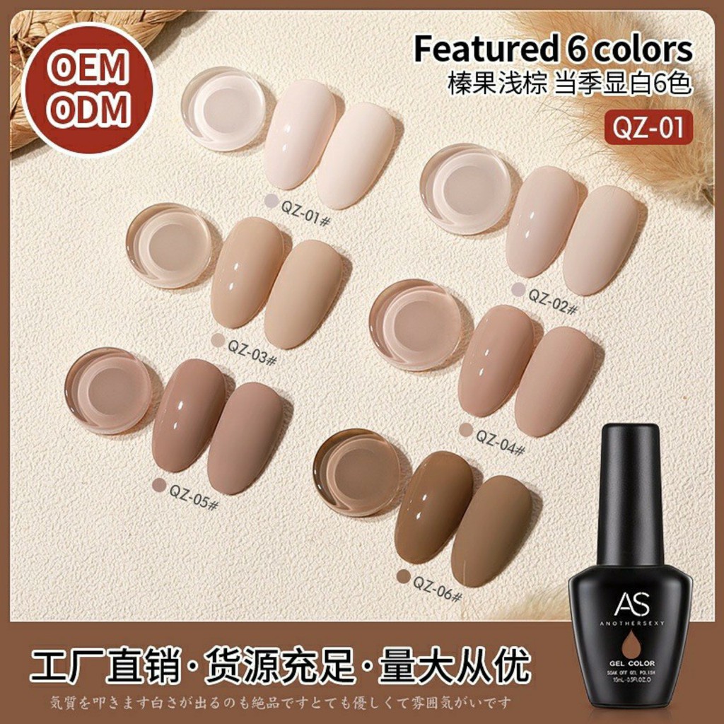 SƠN GEL AS MÃ QZ 15ML