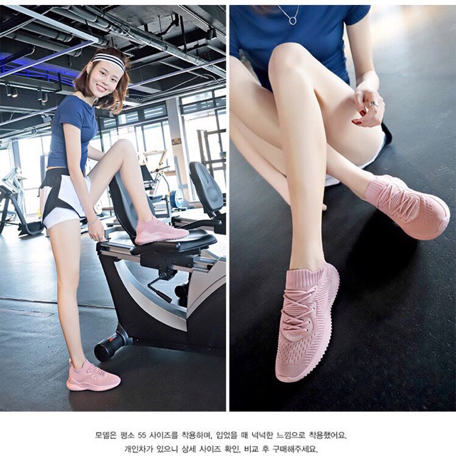 Giày thể thao cổ chun nữ