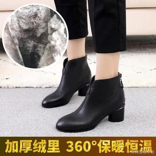 Giày Bốt Da Mềm Cao Gót Thời Trang Cho Nữ