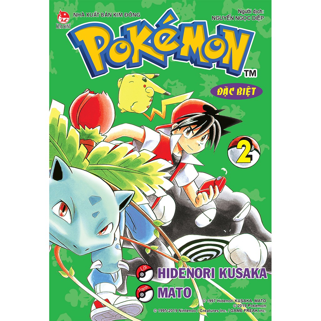 Truyện tranh Pokemon đặc biệt tập 2 bản tái bản 2019 - Pokemon Special - NXB Kim Đồng