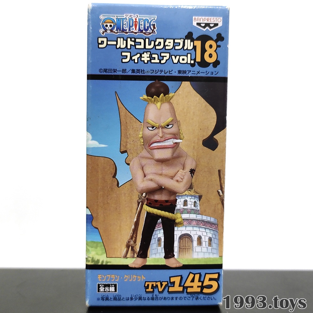 Mô hình chính hãng Banpresto Figure One Piece WCF Vol.18 - TV145 Mont Blanc Cricket