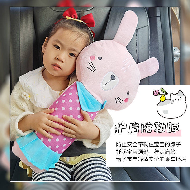 Gối tựa đầu gắn dây đai an toàn trên xe hơi chống trượt bảo vệ vai cho bé