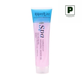 Tẩy tế bào chết body spa - 300g