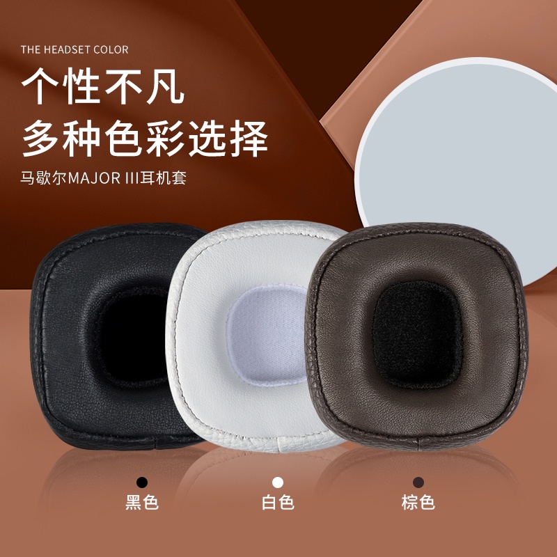 Cặp mút đệm thay thế cho tai nghe Marshall Major III 3