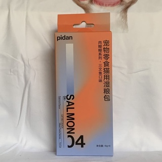 bánh pidan có 5 hương vị, mỗi vị 1 hộp túi ướt, búp bê ngắn của Anh và Mỹ, đồ ăn nhẹ cho thú cưng nói chung