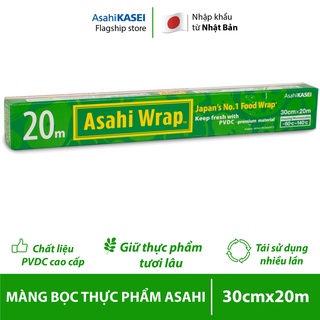 1 hộp Màng Bọc thực Phẩm Nhật Bản Asahi Wrap 30cm x 20m