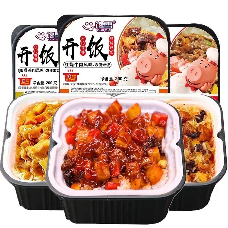 Cơm Tự Sôi Chan Xue