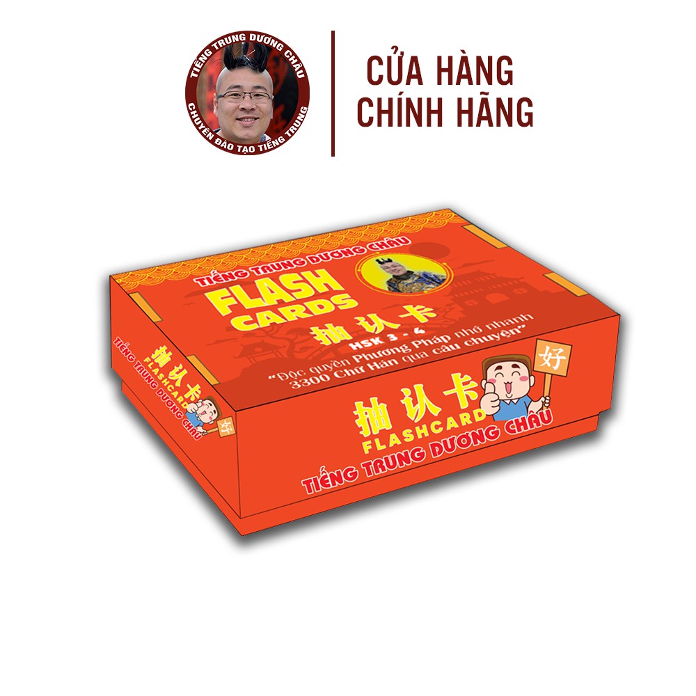 Flashcard Thẻ Học Từ Vựng Tiếng Trung 34 Phạm Dương Châu (Phiên bản có hình ảnh)