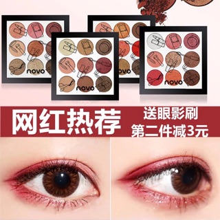 Phấn Mắt Novo 9 Ô Shimmer Eyeshedow