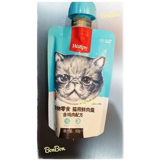 Súp Thưởng Wanpy Tuýp 90GR - 4 vị cho mèo