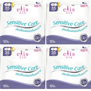 Combo 4 gói Băng vệ sinh ban đêm siêu mềm tự nhiên Elis Sensitive Care Natural Cotton 35 cm