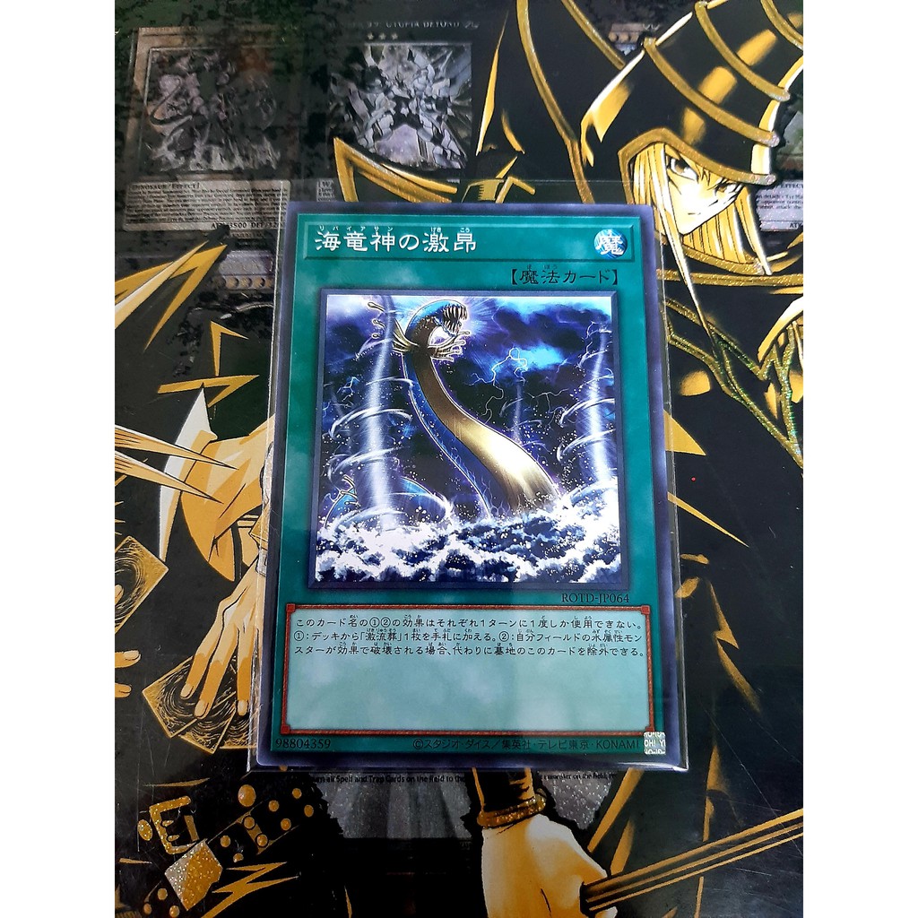 THẺ BÀI YUGIOH Fury of Kairyu-Shin