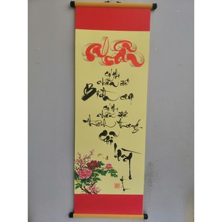 Tranh thư pháp chữ Nhẫn kích thước 27cm x 79cm kèm nẹp treo.Quà tết, tranh trang trí tết.