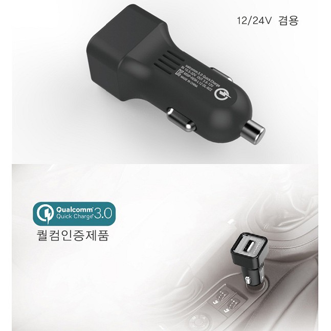 Chân sạc nhanh Qualcomm 3.0A Zingaro Korea DL-922