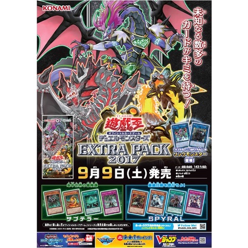Thẻ bài YUGIOH - OCG - SPYRAL GEAR - Big Red - EP17-JP028 - Common