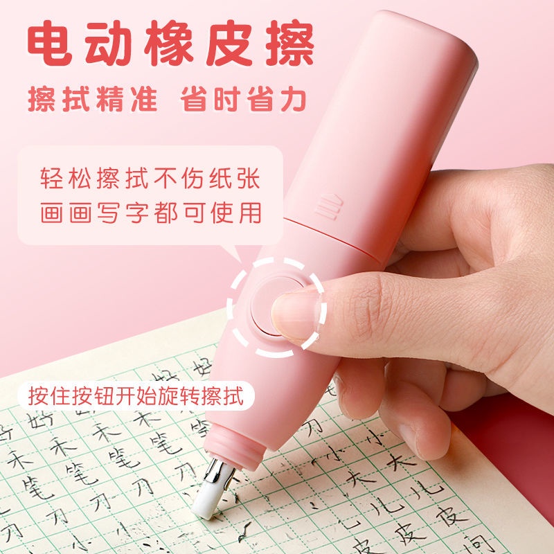 Dụng Cụ Văn Phòng Phẩm Chạy Điện Dành Cho Học Sinh Tiểu Học Nam Nữ