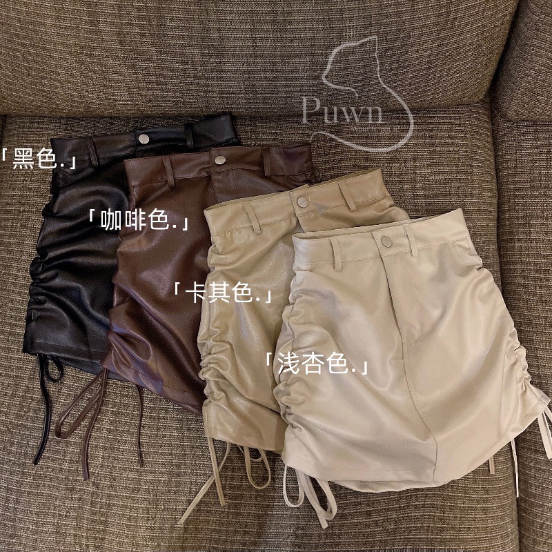 Chân váy da bò mềm rút dây 2 bên quyến rũ Puwn Shop