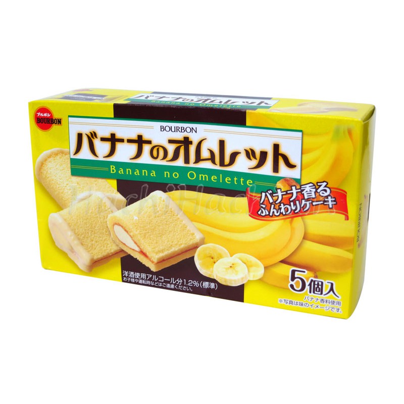 BÁNH BÔNG LAN TRỨNG CUỘN CHUỐI BOURBON 95G (5 CÁI) - Hachi Hachi Japan Shop