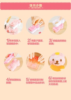Khuôn cơm tạo hình thỏ kèm thìa
