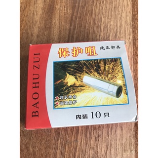 Chụp khí 15ak com bo bộ 5 chiếc