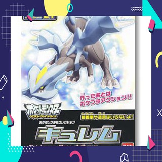 mô hình lắp ráp Pokemon Plastic Model Collection Kyurem 21 Plastic model Bandai