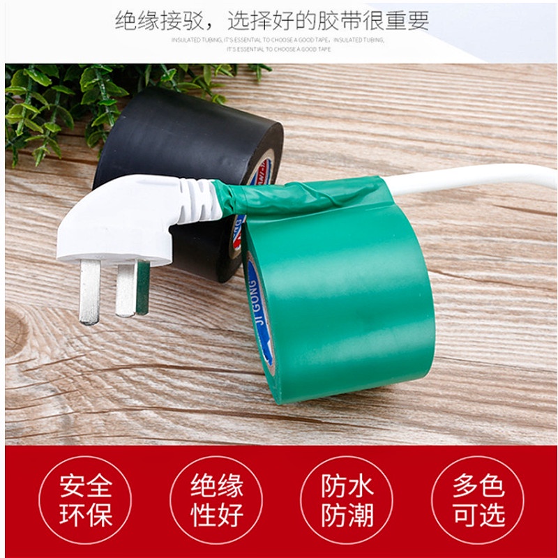 ★Băng Cách Điện★Cuộn Băng Keo PVC Rộng 5cm Cách Nhiệt Chống Nước & Lửa Màu Đen