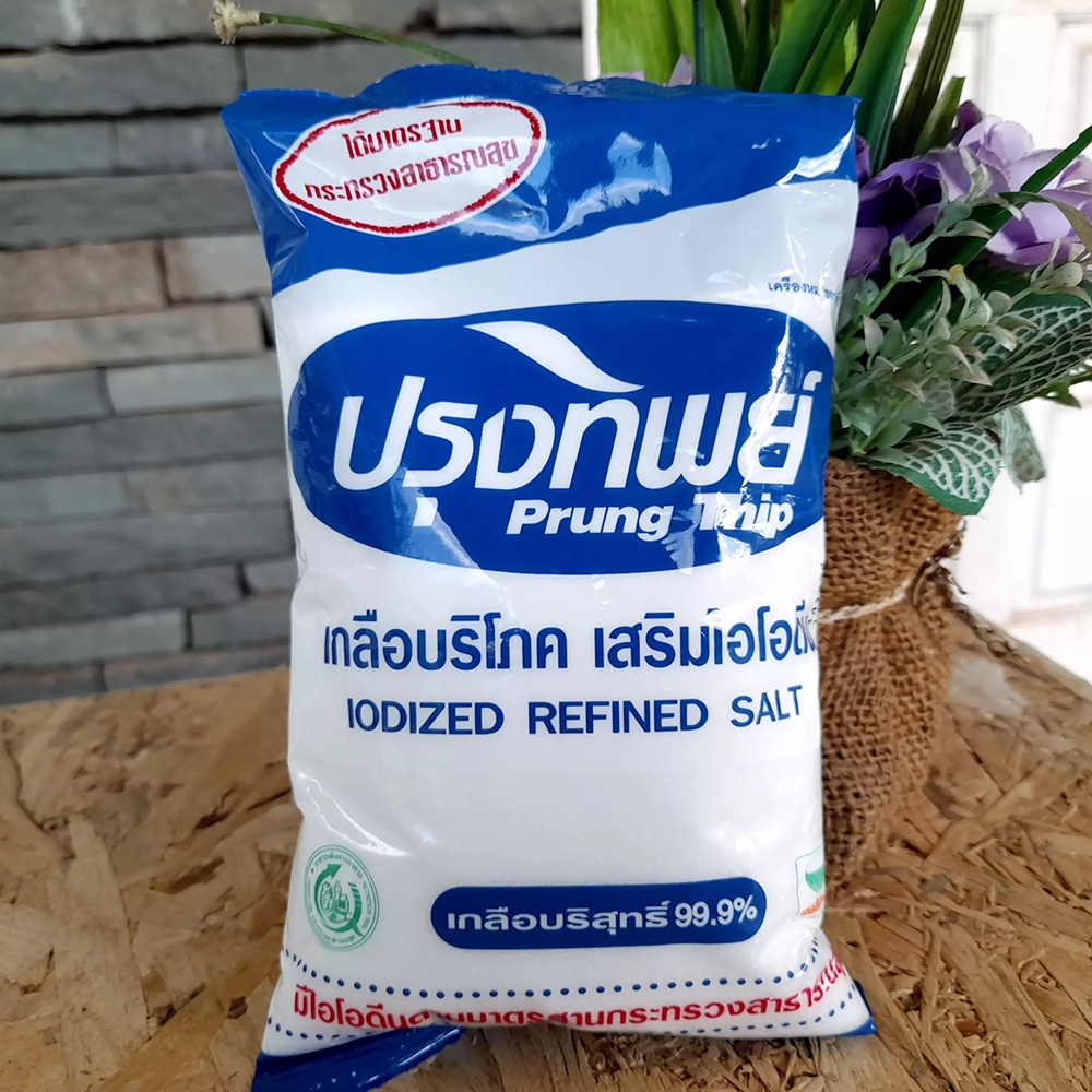 Muối ăn iot tinh khiết Thái Lan 500g - Muối i ốt sấy cho bé Prung Thip เกลือปรุงทิพย์