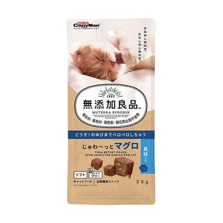 Viên thịt cá ngừ CattyMan dành cho mèo cưng.