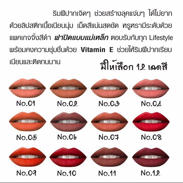 Son thỏi Odbo Excellence Lasting Color Thái Lan 4g - #06 Đỏ đất
