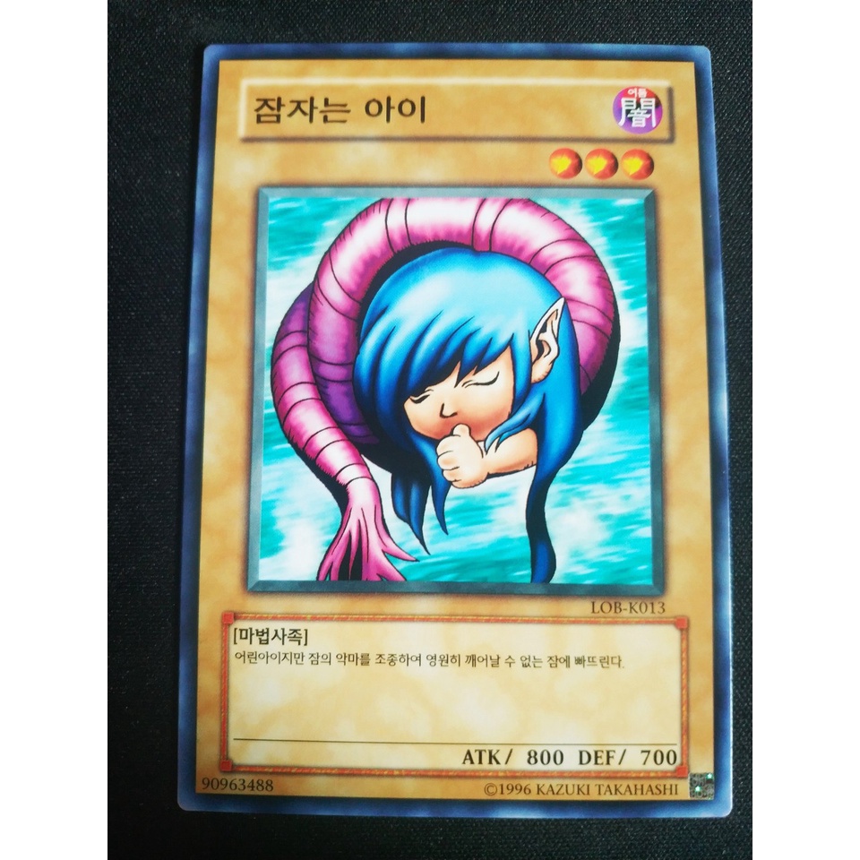 Thẻ bài Yugioh - OCG - Nemuriko / LOB-K013'