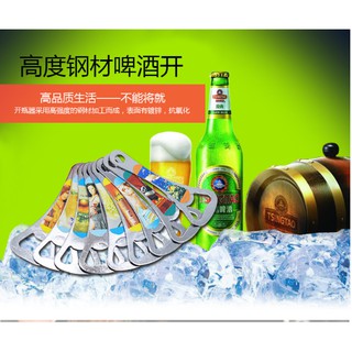 Dụng cụ mở bia, nước ngọt