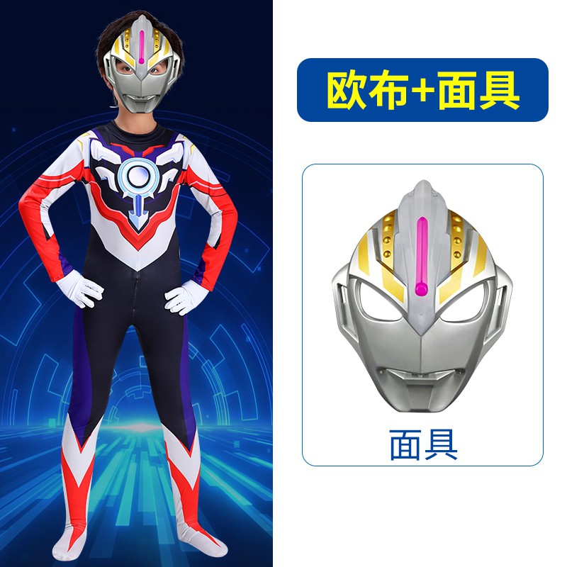 Bộ đồ hóa trang nhân vật siêu nhân Galaxy Tiga Ultraman cho bé trai