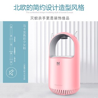 Đèn diệt côn trùng có cổng sạc USB