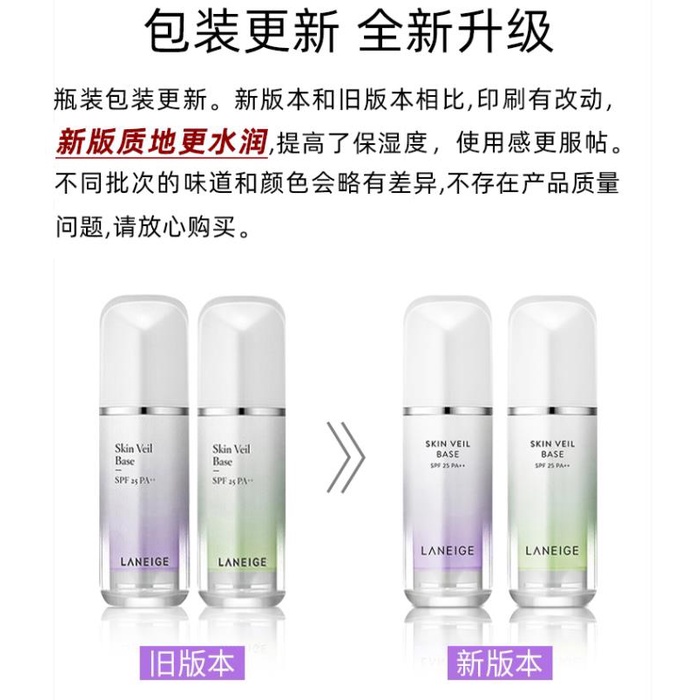 South Korea Lanzhi snow gauze isolation cream purple green sunscreen makeup before breast isolation breast concealer moisturizing and brightening the skin