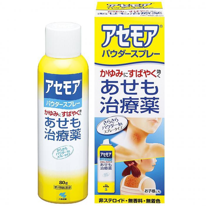Xịt rôm sảy cho trẻ em Kobayashi 40g | Hàng nội địa Nhật