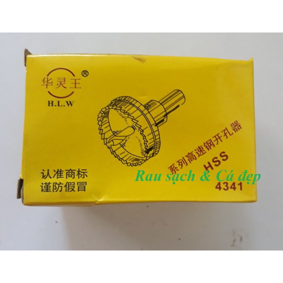 Mũi khoét HSS phi 55