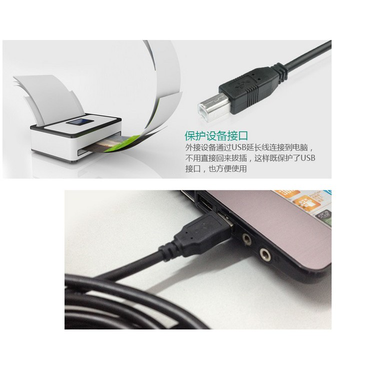 Cáp USB máy in có lọc nhiễu