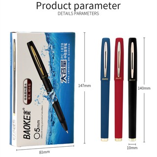 [Hộp 12 Cây] Bút Gel BAOKE 0.5mm-PC1828