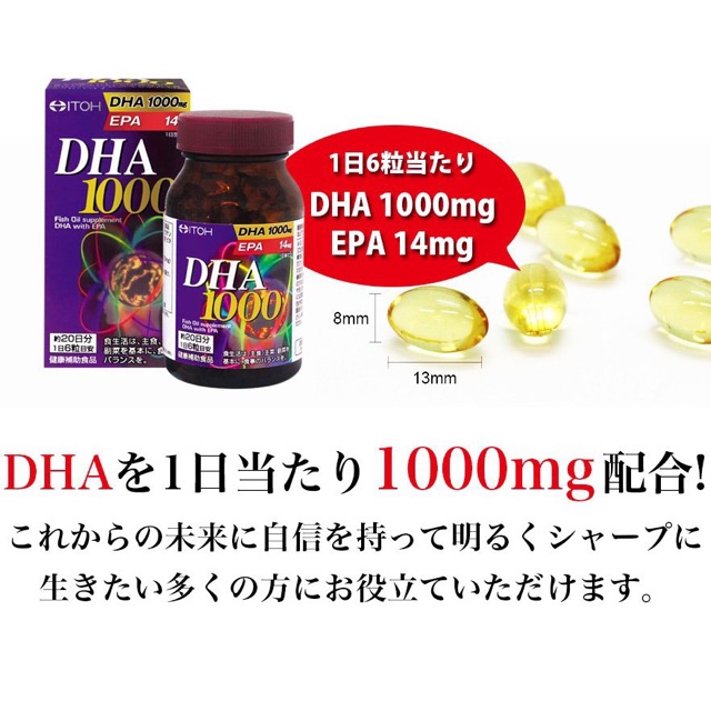 DHA 1000S – Viên uống bổ não DHA 1000mg chính hãng ITOH Nhật Bản