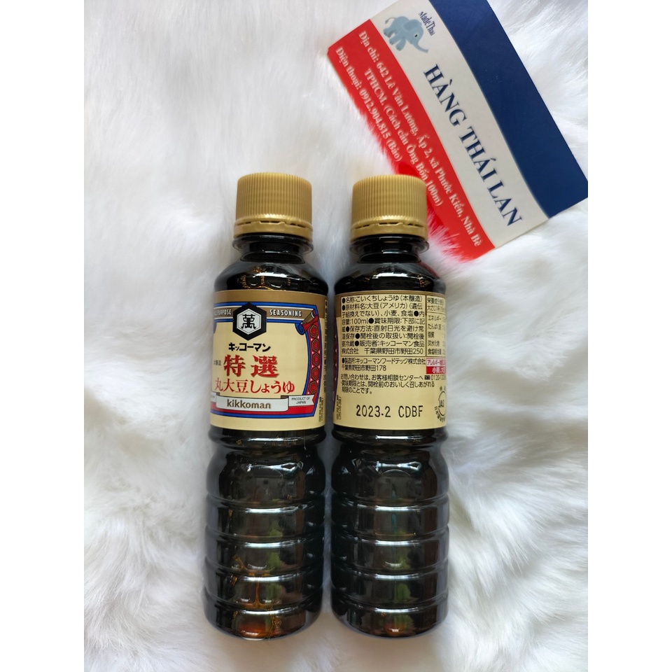 Nước tương Kikkoman Nhật Bản 100ml- Nước tương ăn dặm cho bé