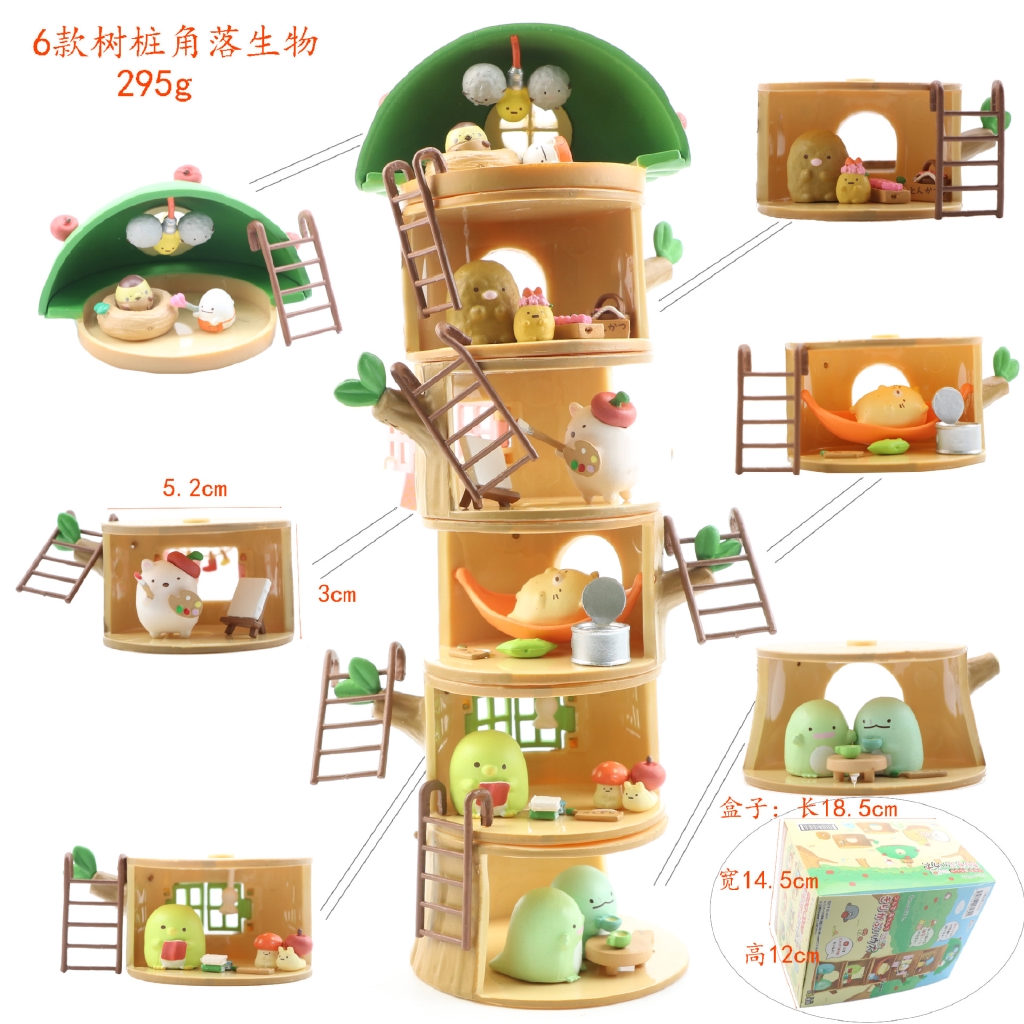 Sumikkogurashi  Đồ Chơi Nhân Vật Sumikko Gurashi