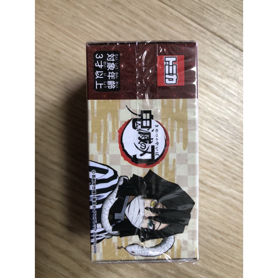Xe ô tô mini kny Kimetsu no yaiba - thanh gươm hủy diệt