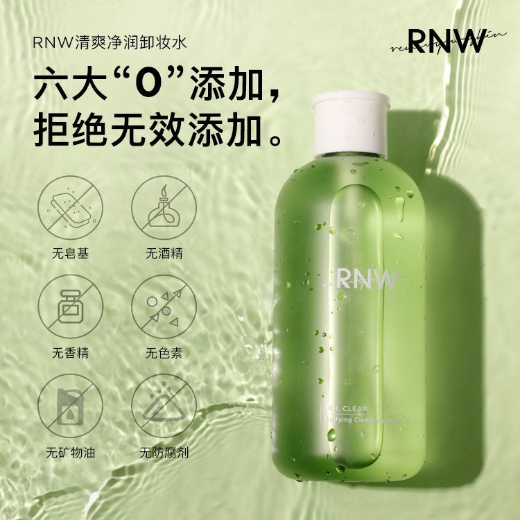[Hàng mới về] Nước Tẩy Trang RNW 150ml Làm Sạch Sâu Cho Da Mặt Và Mắt | BigBuy360 - bigbuy360.vn