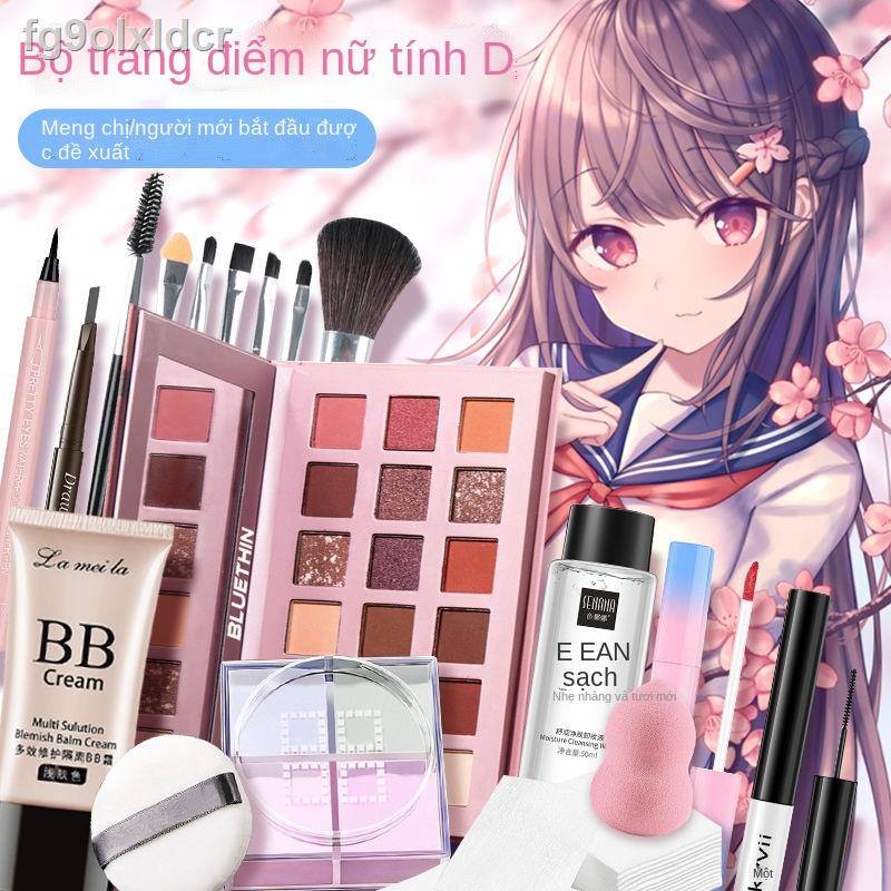 ۞Bộ mỹ phẩm trang điểm trọn bộ bảng phấn mắt trẻ em học sinh son môi Cô gái 16 tuổi mới bắt đầu trang điểm nhẹ màu