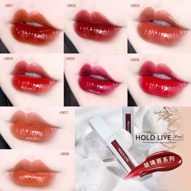 HOLD LIVEMirror Lip Glaze Velvet Matte Matte Water Lipstick Caramel Plum Color Lasting Not Easy to Fade