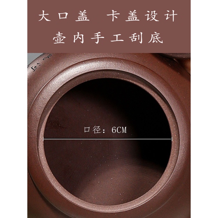 Ấm Tử Sa Nghi Hưng Bán Nguyệt 240 ml (Tử Nê, Lọc Tổ Ong)
